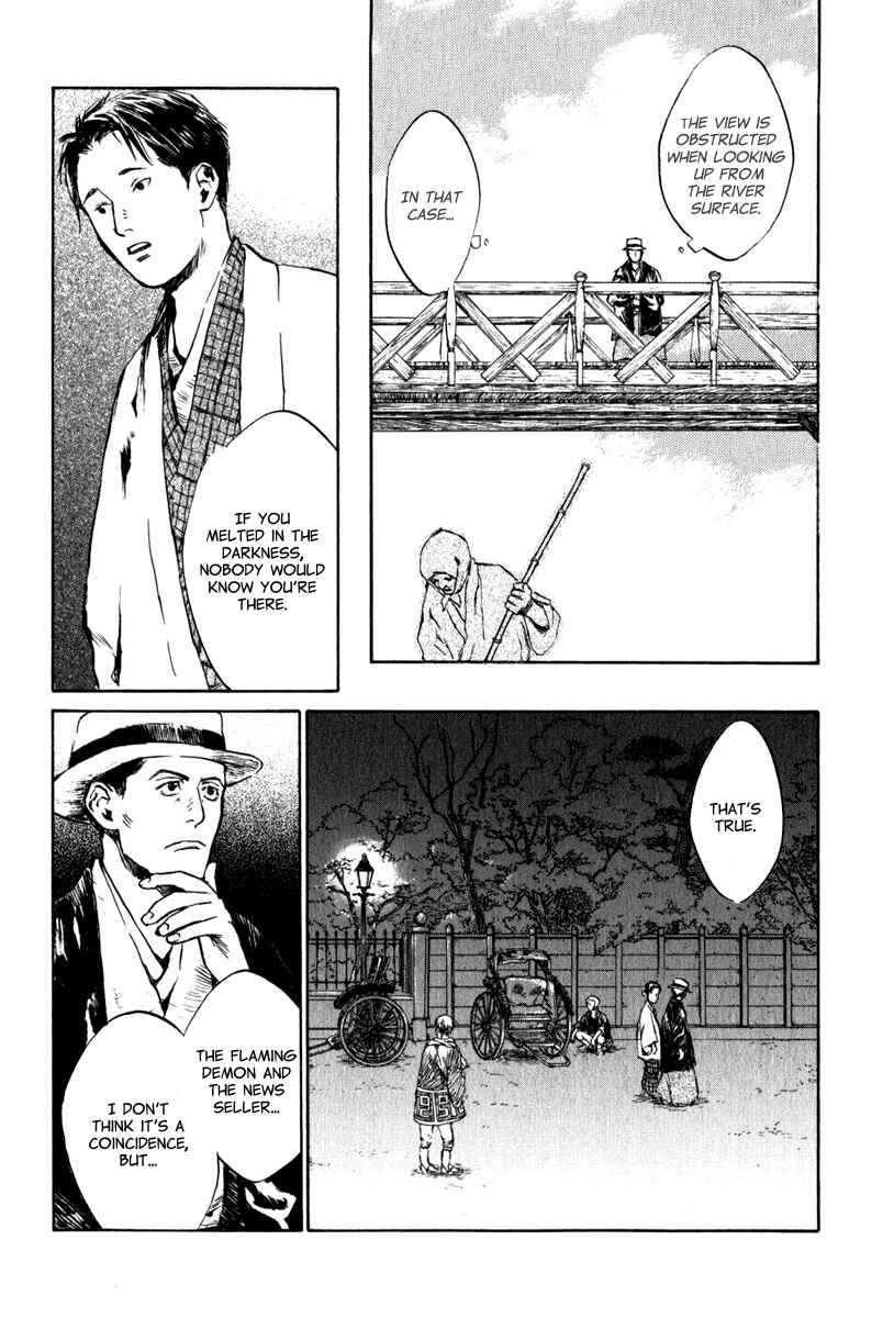 Page 7 Chapter 4.3 Strange Tales of Tokyo