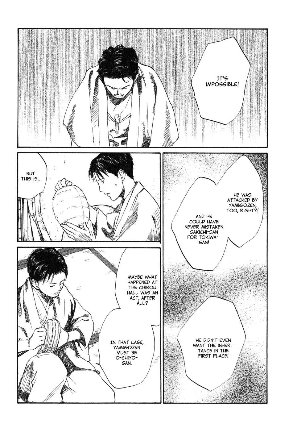 Page 19 Chapter 5.3 Strange Tales of Tokyo