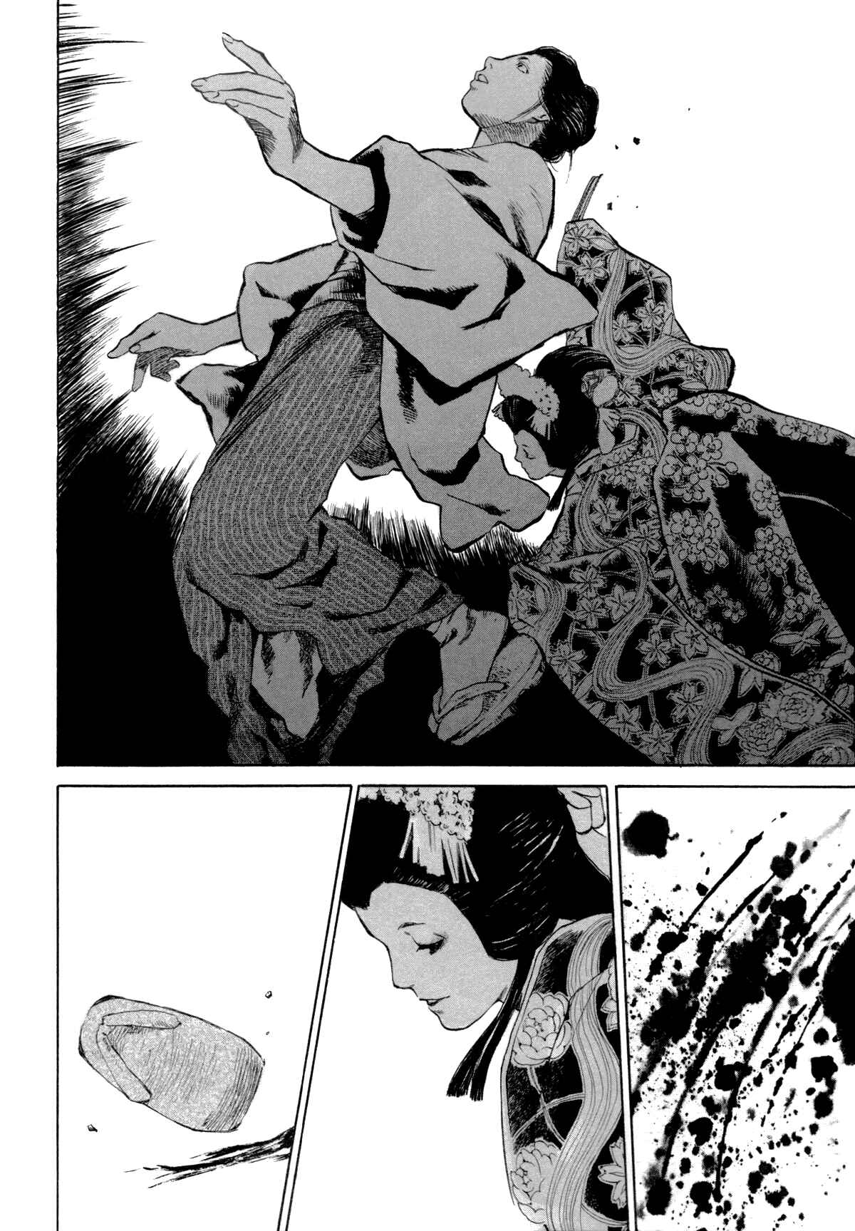Page 11 Chapter 2.1 Strange Tales of Tokyo