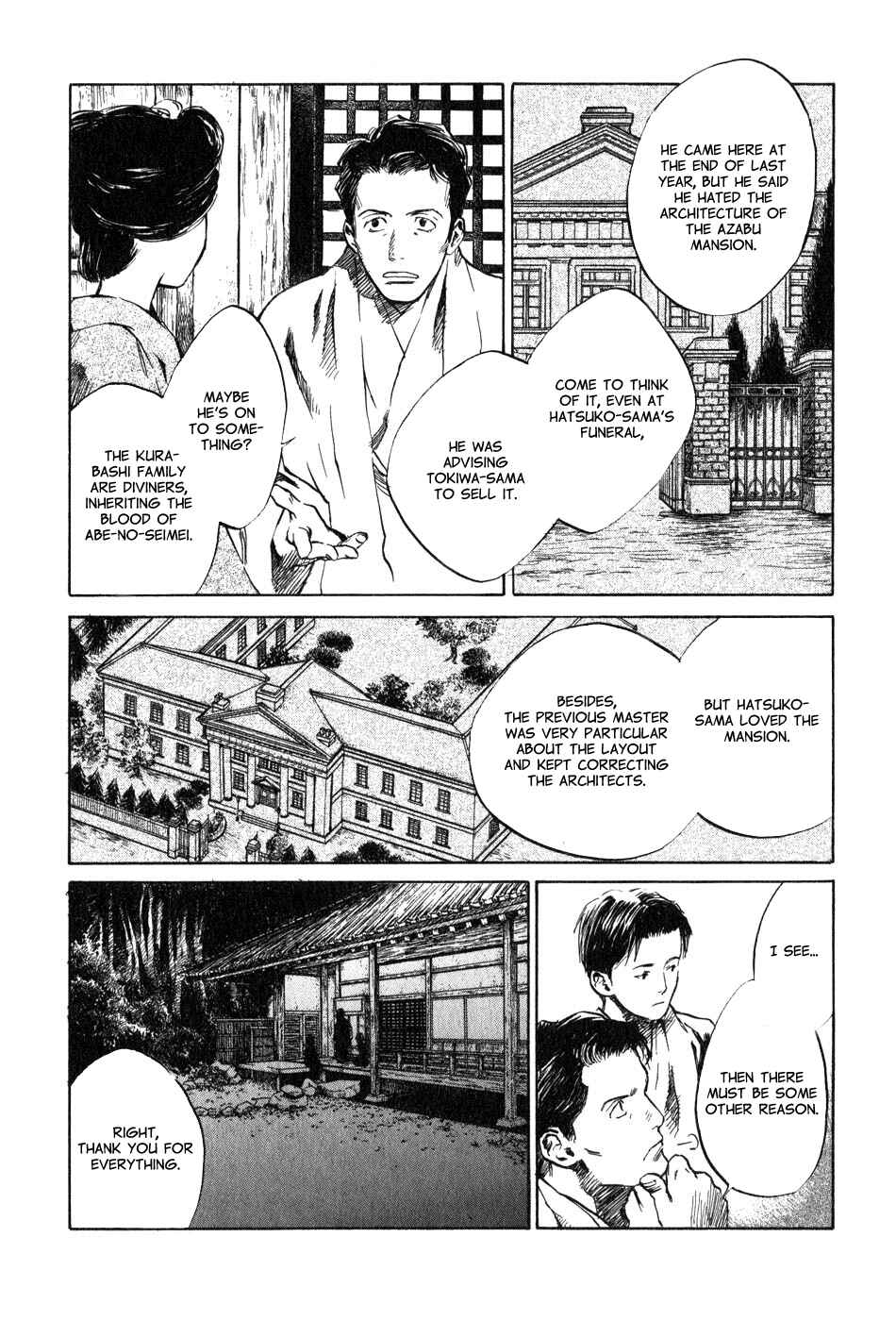 Page 11 Chapter 5.2 Strange Tales of Tokyo