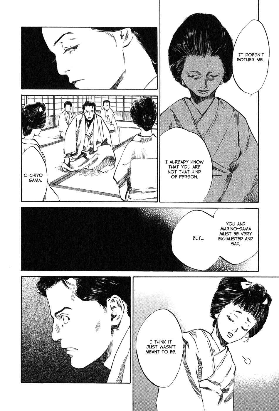 Page 16 Chapter 5.2 Strange Tales of Tokyo
