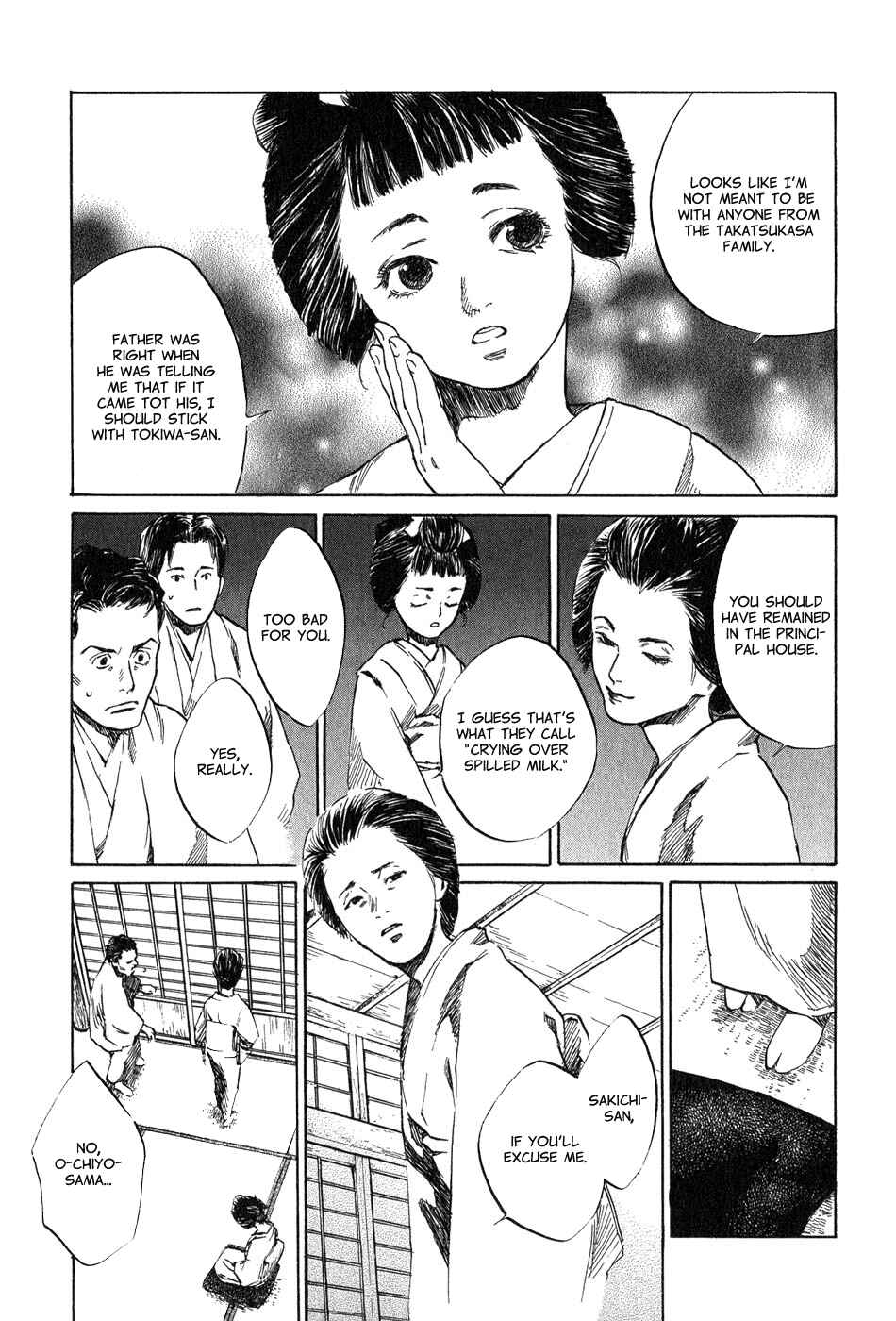 Page 17 Chapter 5.2 Strange Tales of Tokyo