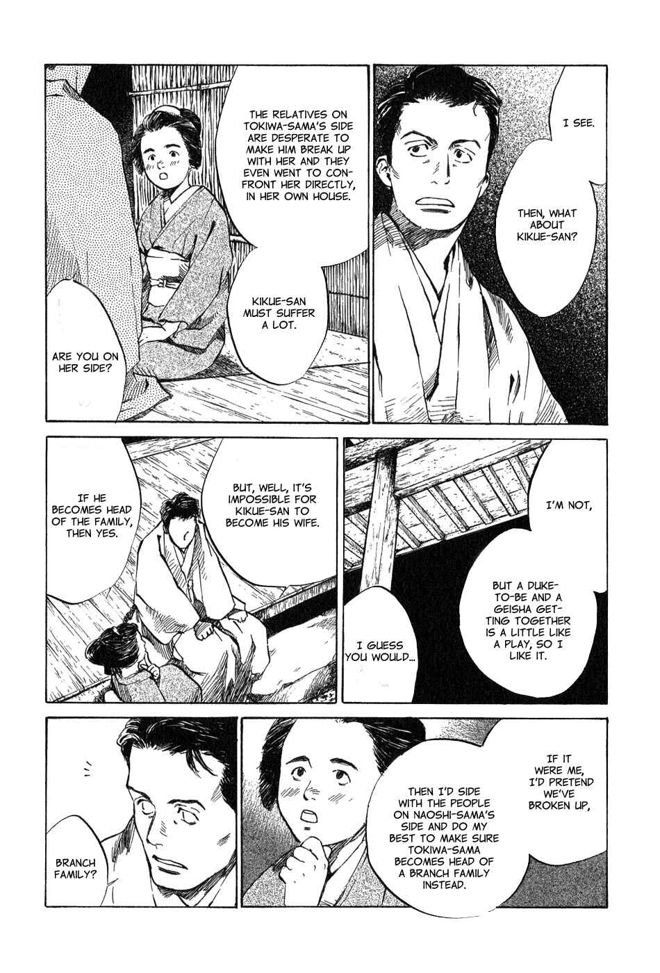 Page 6 Chapter 5.2 Strange Tales of Tokyo