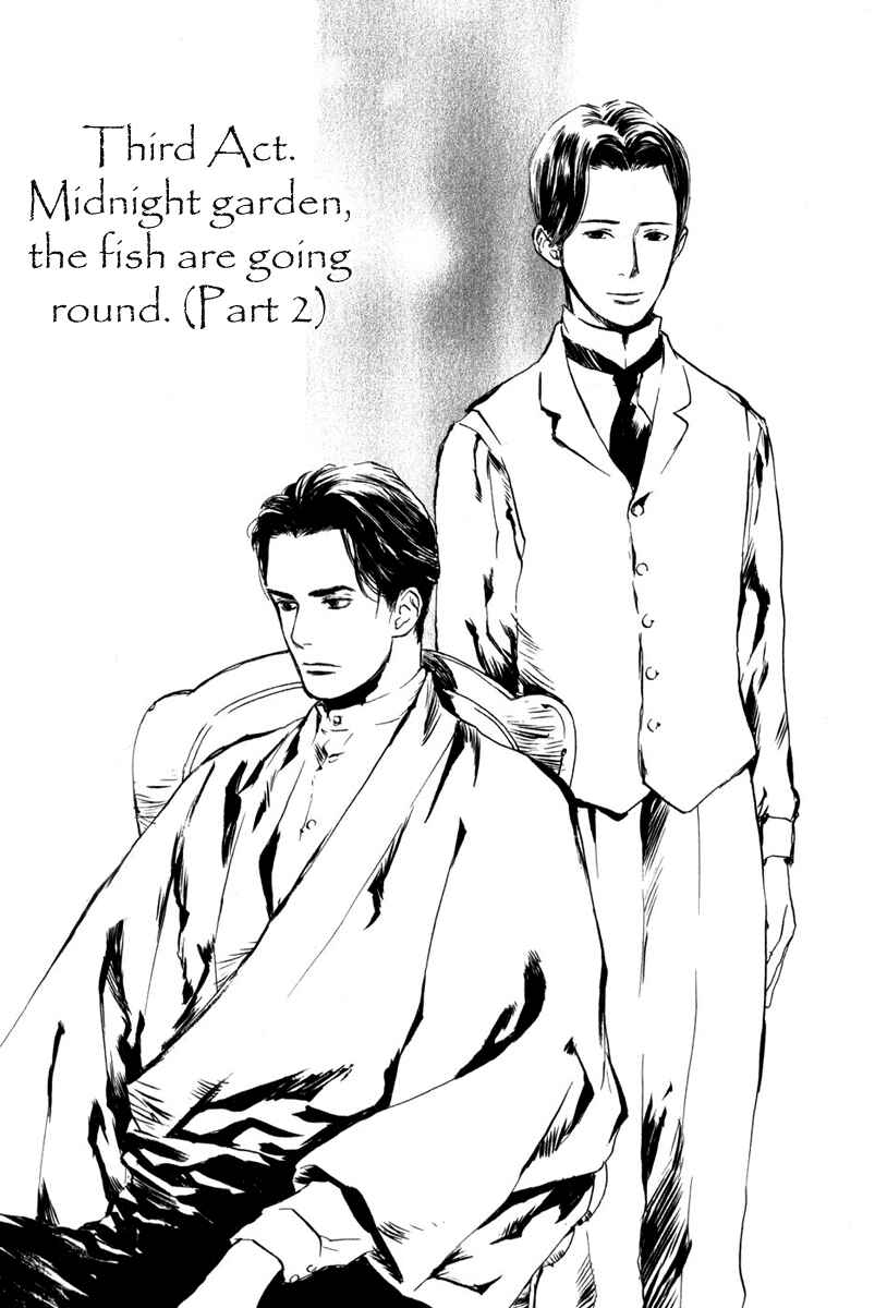 Page 1 Chapter 4.2 Strange Tales of Tokyo
