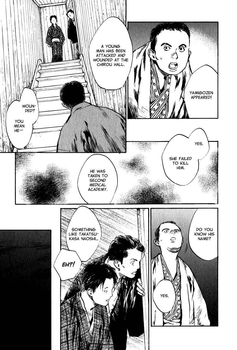 Page 11 Chapter 4.2 Strange Tales of Tokyo