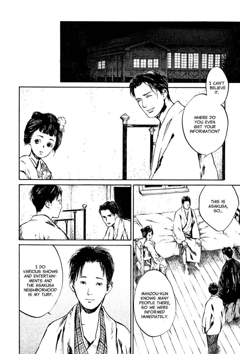 Page 12 Chapter 4.2 Strange Tales of Tokyo