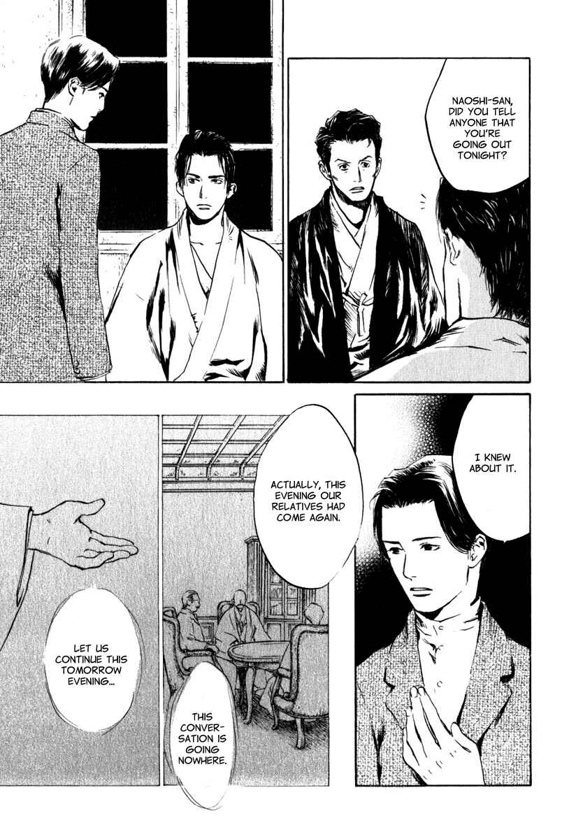 Page 23 Chapter 4.2 Strange Tales of Tokyo