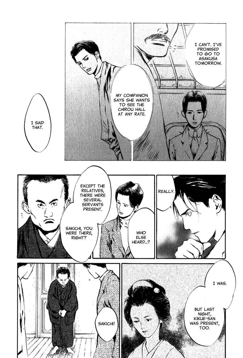 Page 24 Chapter 4.2 Strange Tales of Tokyo