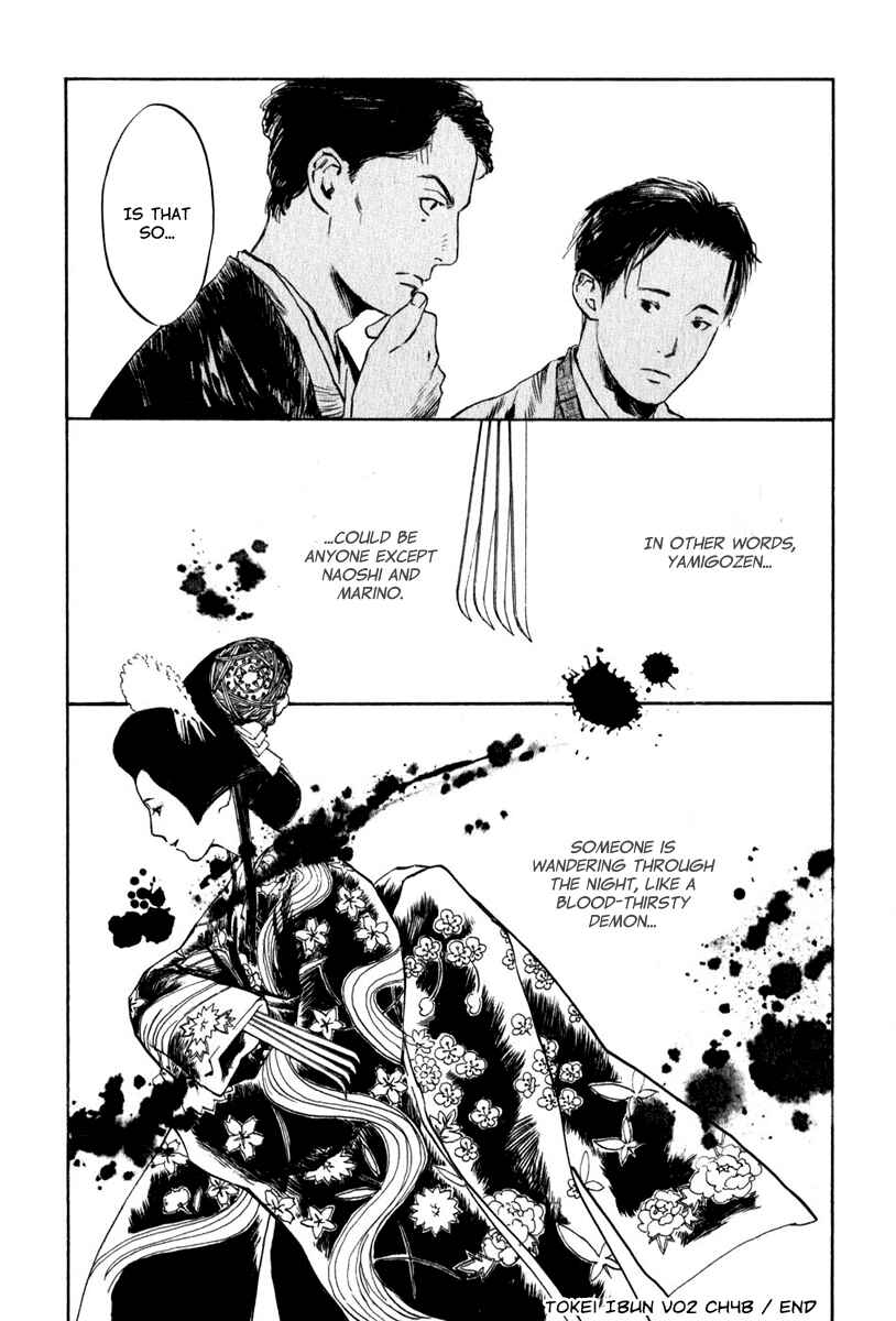 Page 26 Chapter 4.2 Strange Tales of Tokyo