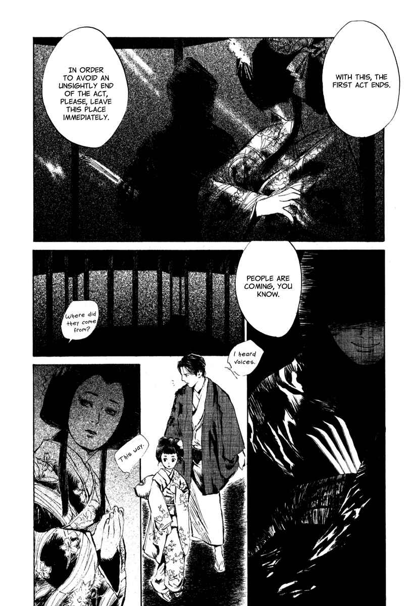 Page 4 Chapter 4.2 Strange Tales of Tokyo