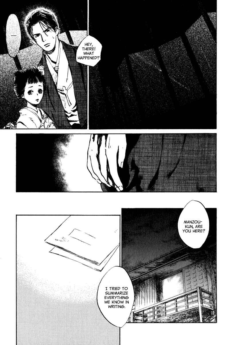 Page 7 Chapter 4.2 Strange Tales of Tokyo