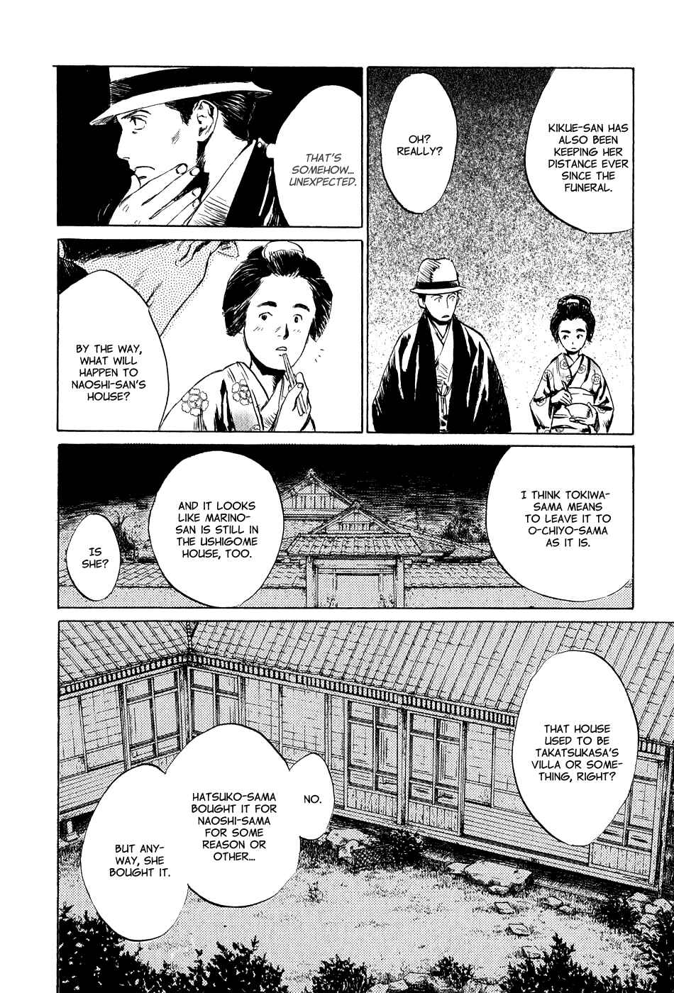 Page 20 Chapter 5.4 Strange Tales of Tokyo