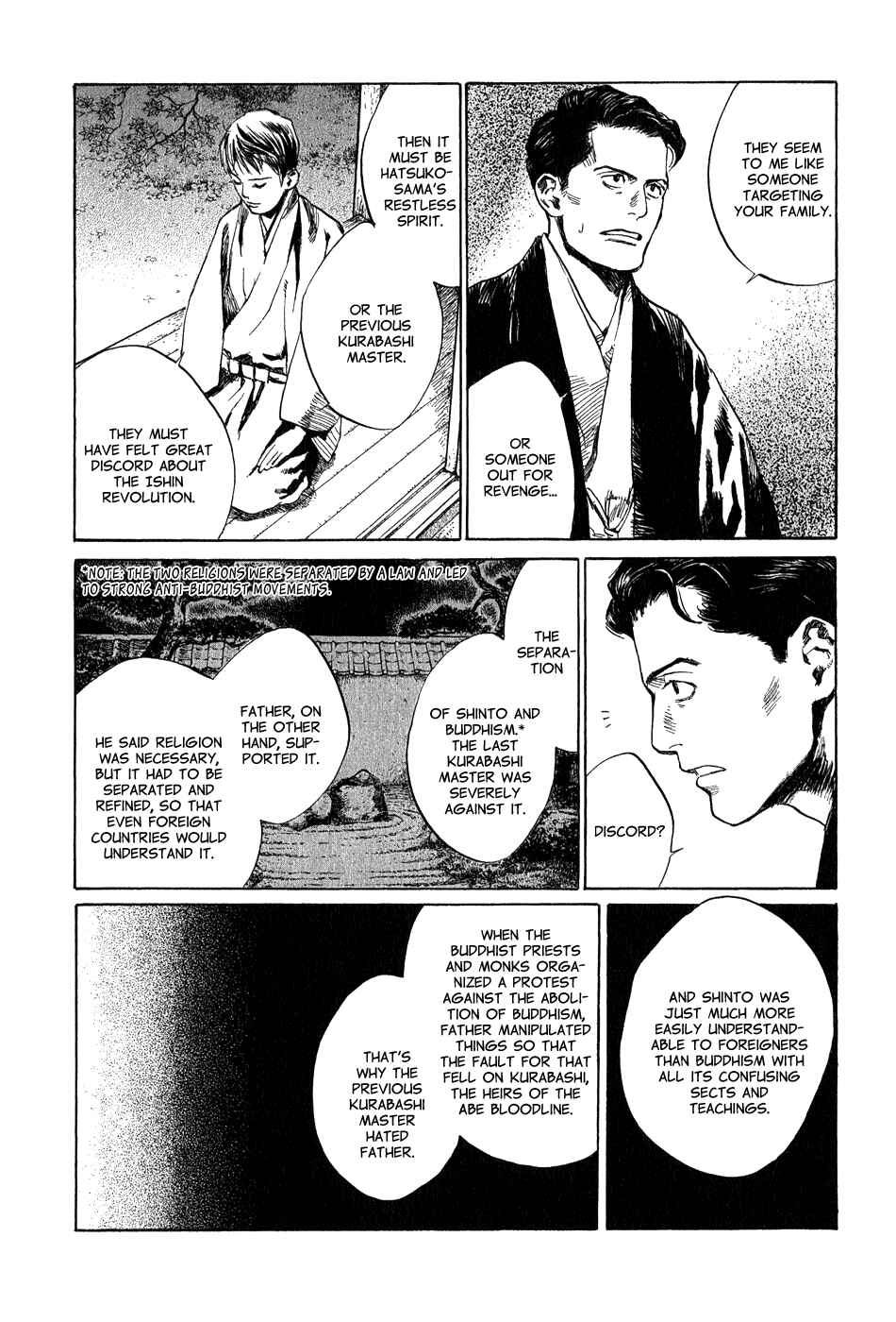 Page 6 Chapter 5.4 Strange Tales of Tokyo