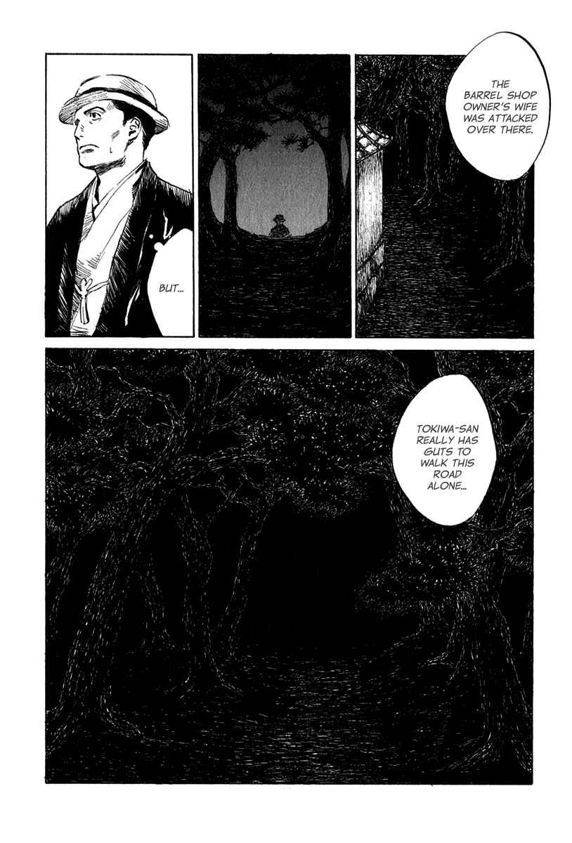 Page 10 Chapter 4.8 Strange Tales of Tokyo
