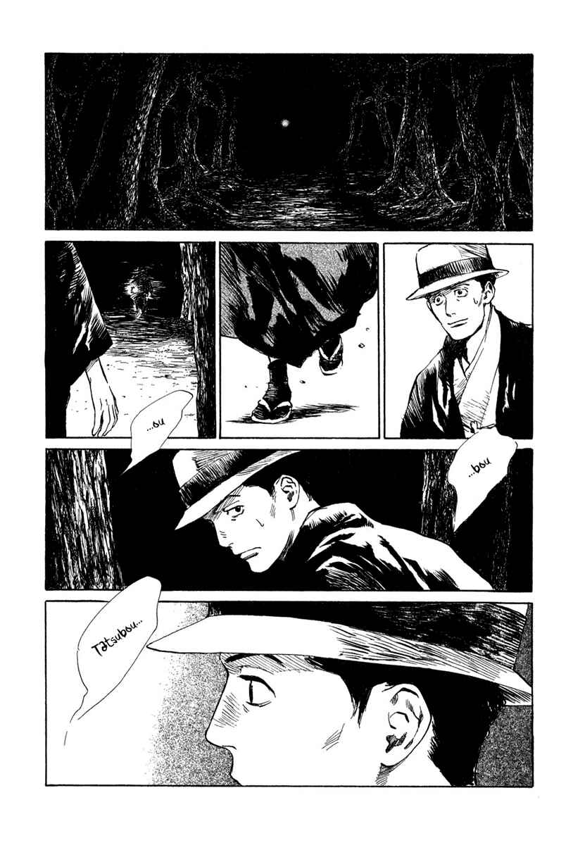 Page 12 Chapter 4.8 Strange Tales of Tokyo