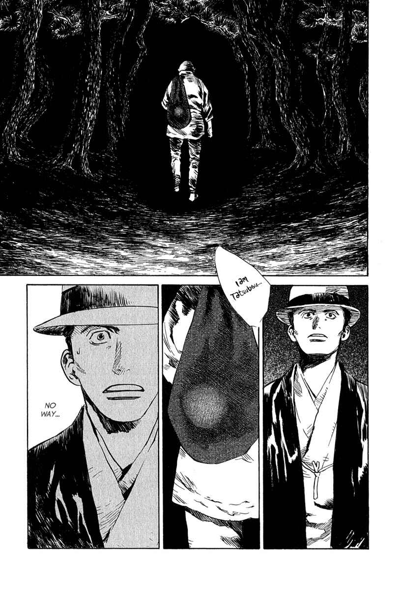 Page 13 Chapter 4.8 Strange Tales of Tokyo