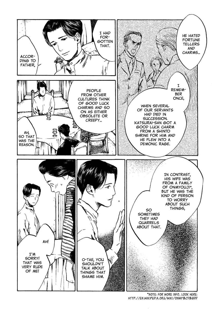 Page 16 Chapter 4.8 Strange Tales of Tokyo