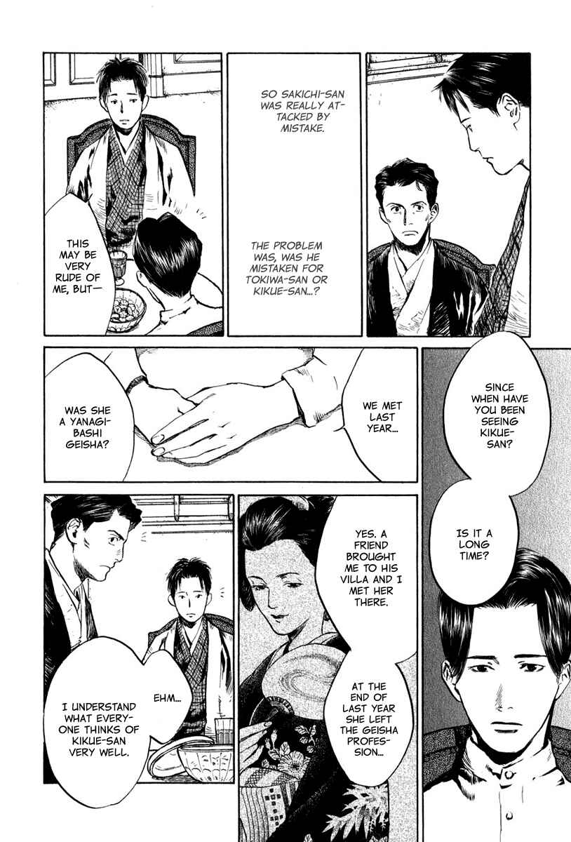 Page 24 Chapter 4.8 Strange Tales of Tokyo