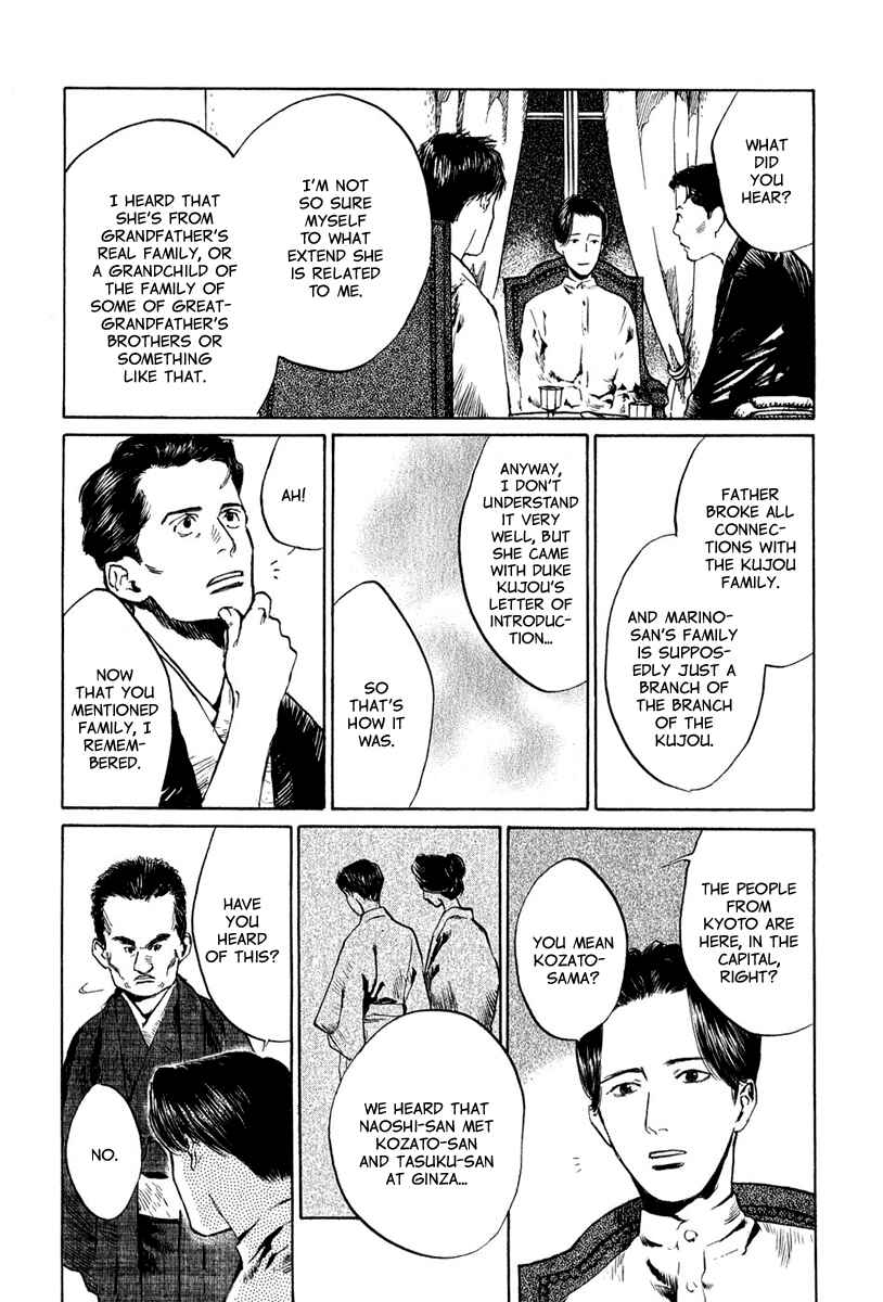Page 27 Chapter 4.8 Strange Tales of Tokyo