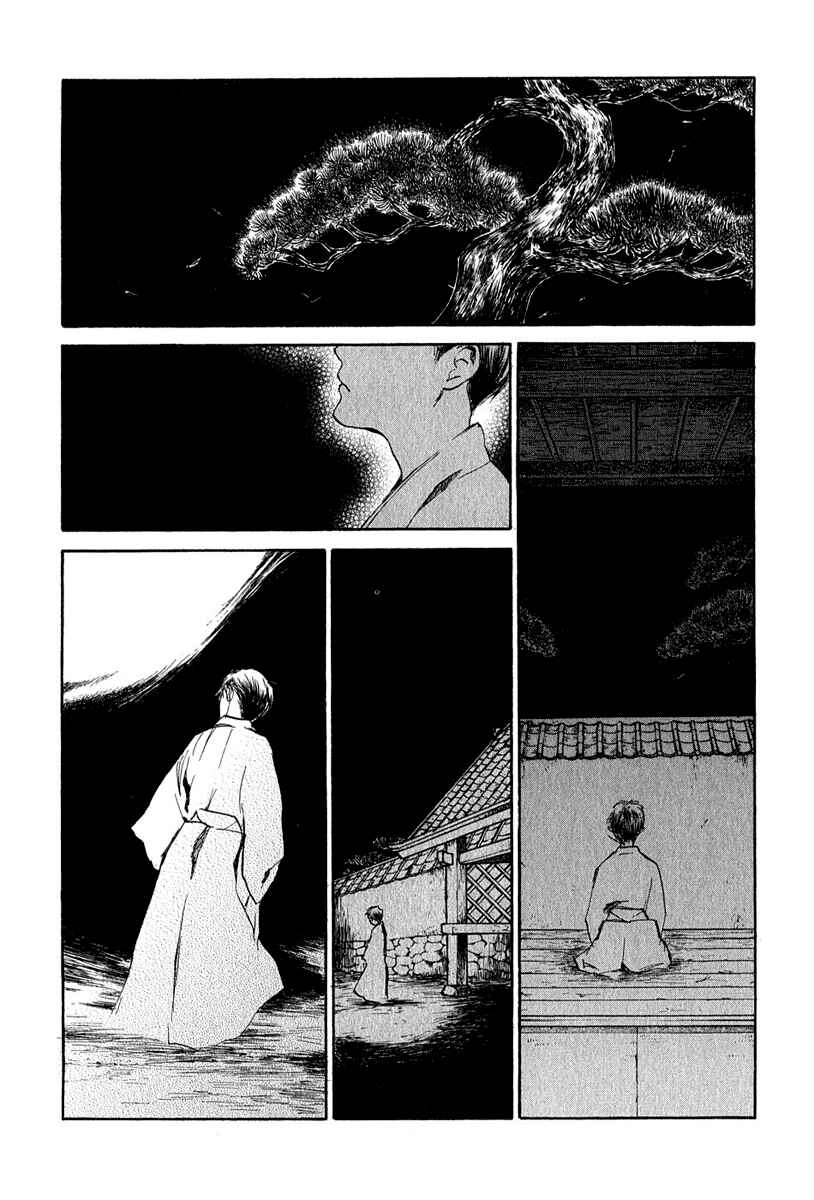 Page 29 Chapter 4.8 Strange Tales of Tokyo