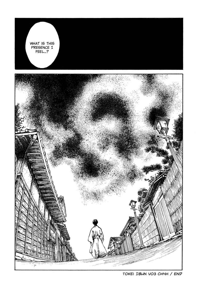 Page 30 Chapter 4.8 Strange Tales of Tokyo