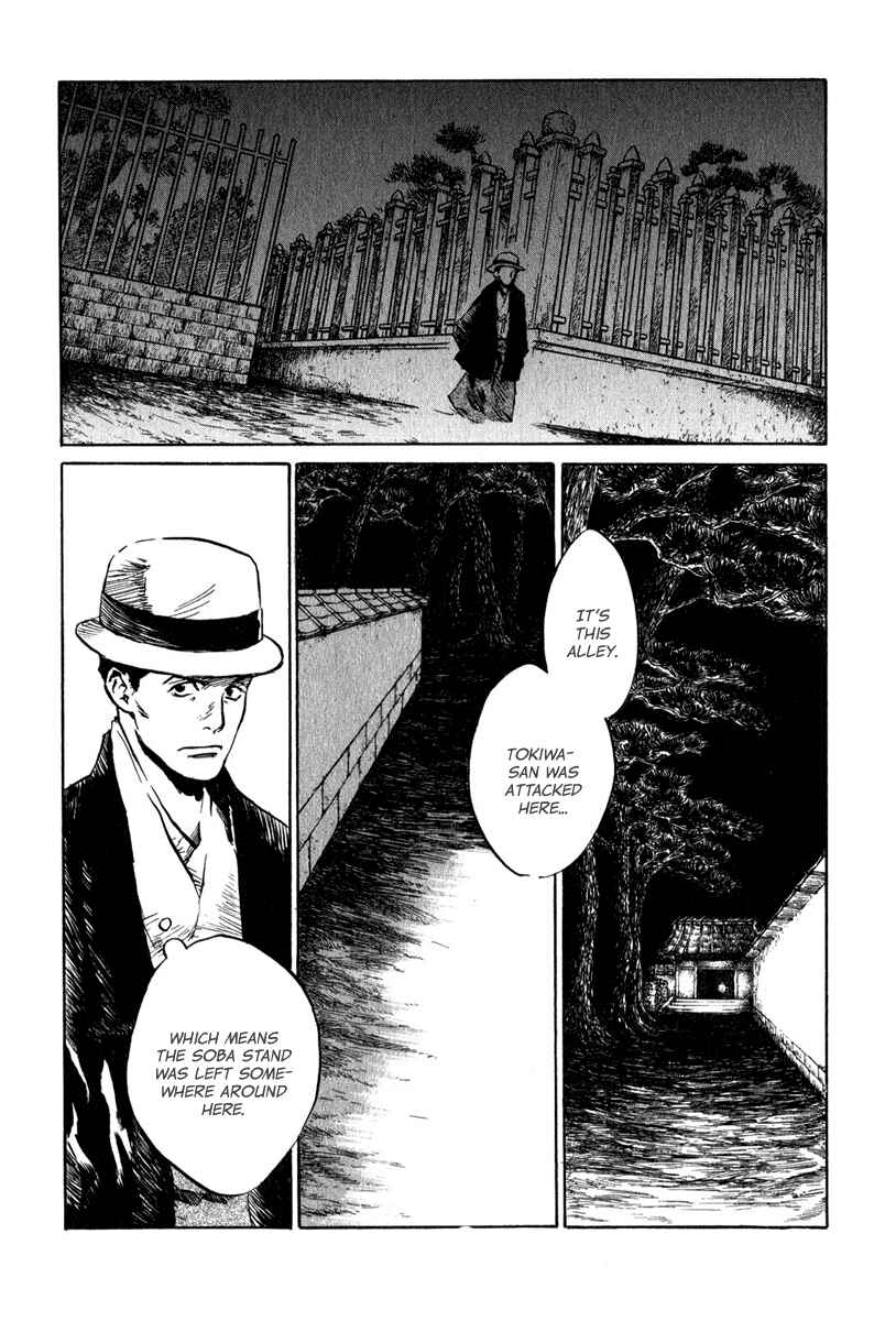 Page 9 Chapter 4.8 Strange Tales of Tokyo