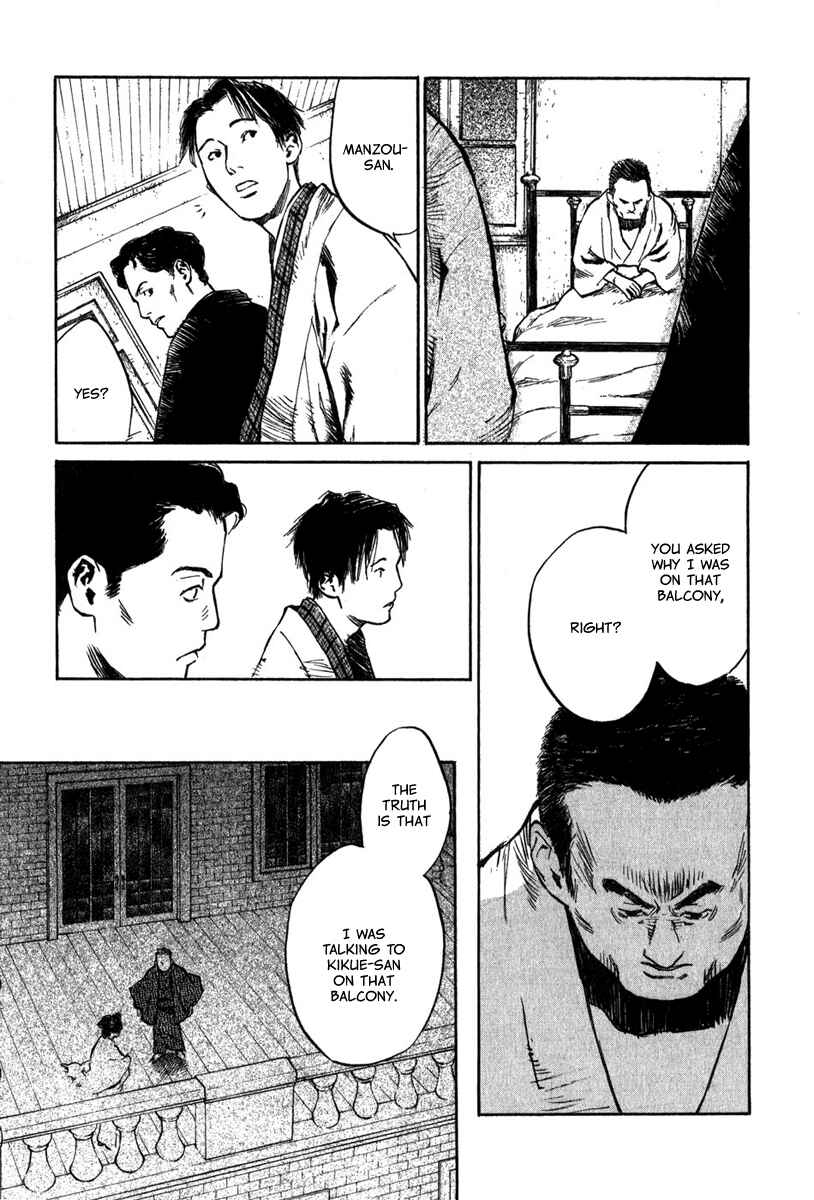 Page 13 Chapter 3.2 Strange Tales of Tokyo