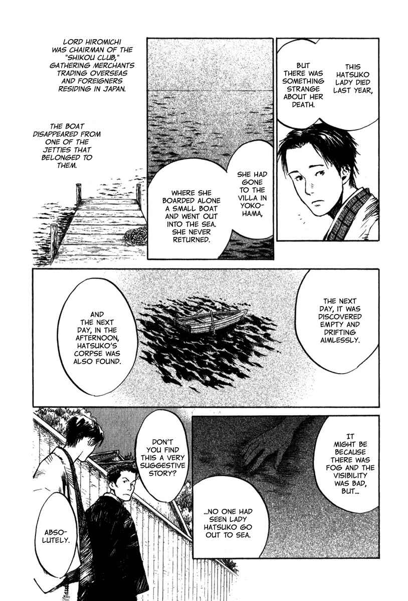 Page 22 Chapter 3.2 Strange Tales of Tokyo
