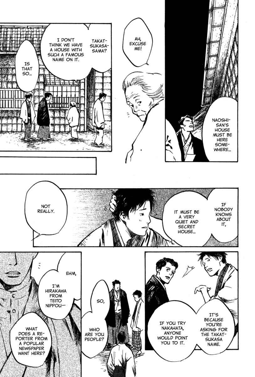 Page 27 Chapter 3.2 Strange Tales of Tokyo