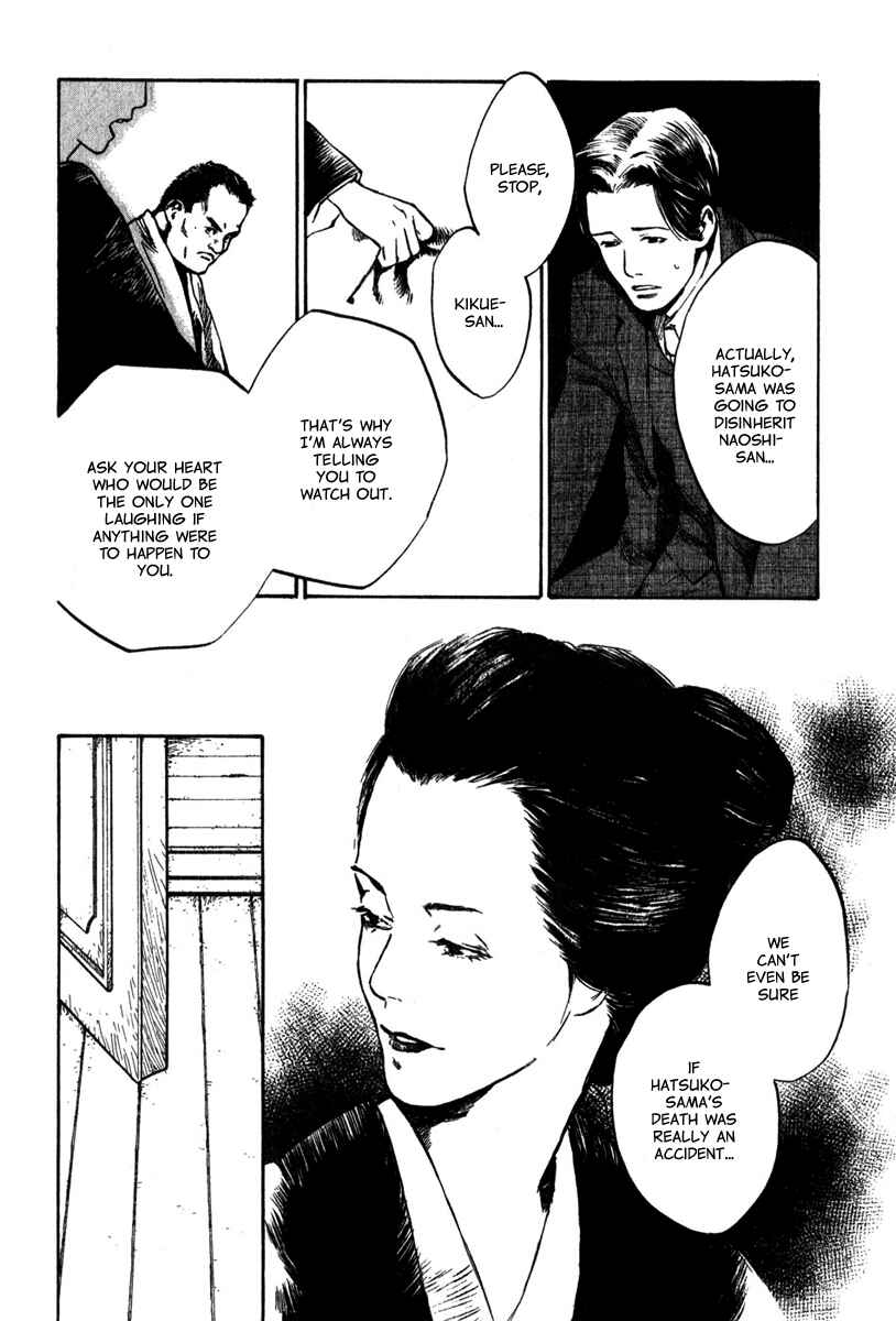Page 8 Chapter 3.2 Strange Tales of Tokyo