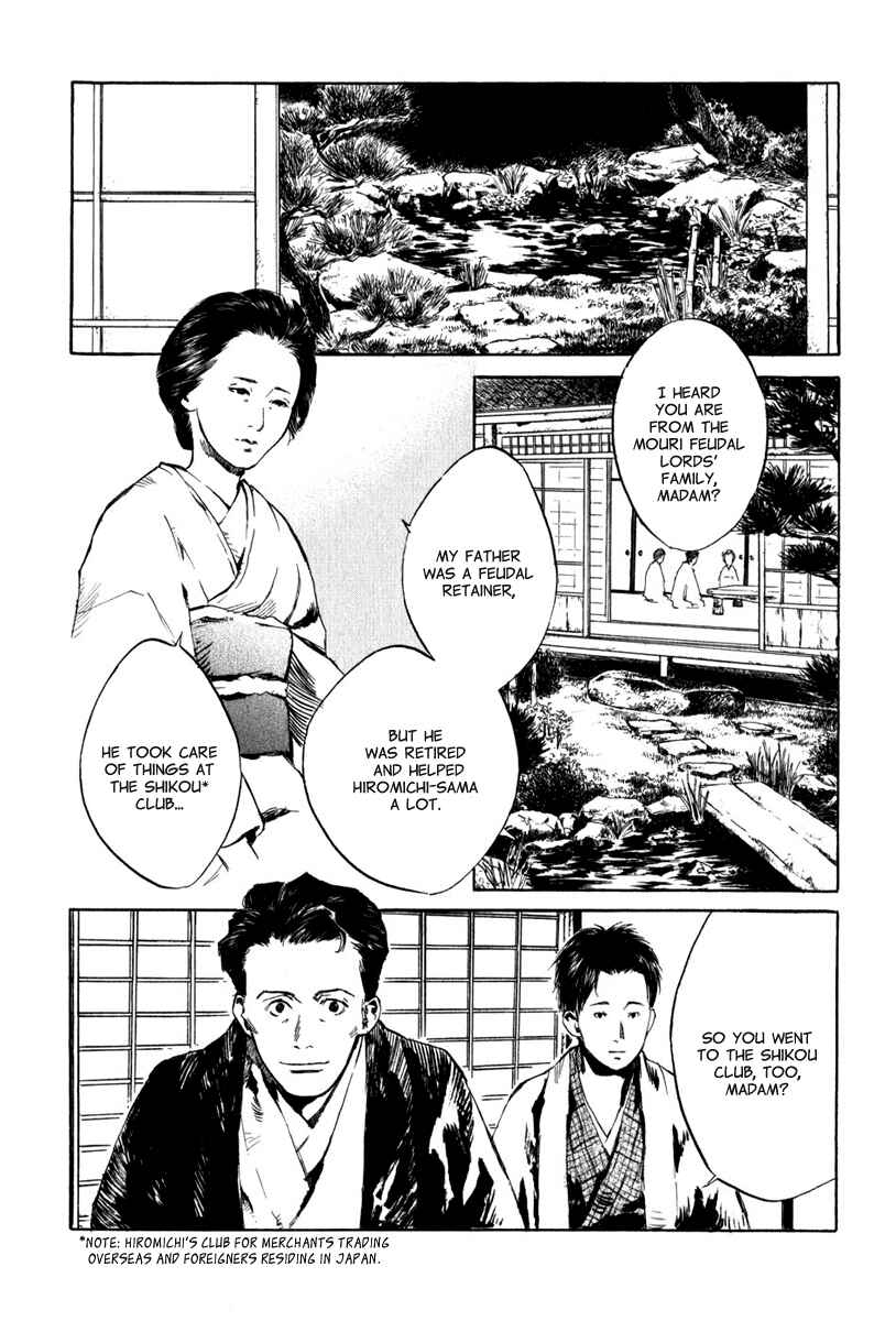 Page 1 Chapter 4.6 Strange Tales of Tokyo
