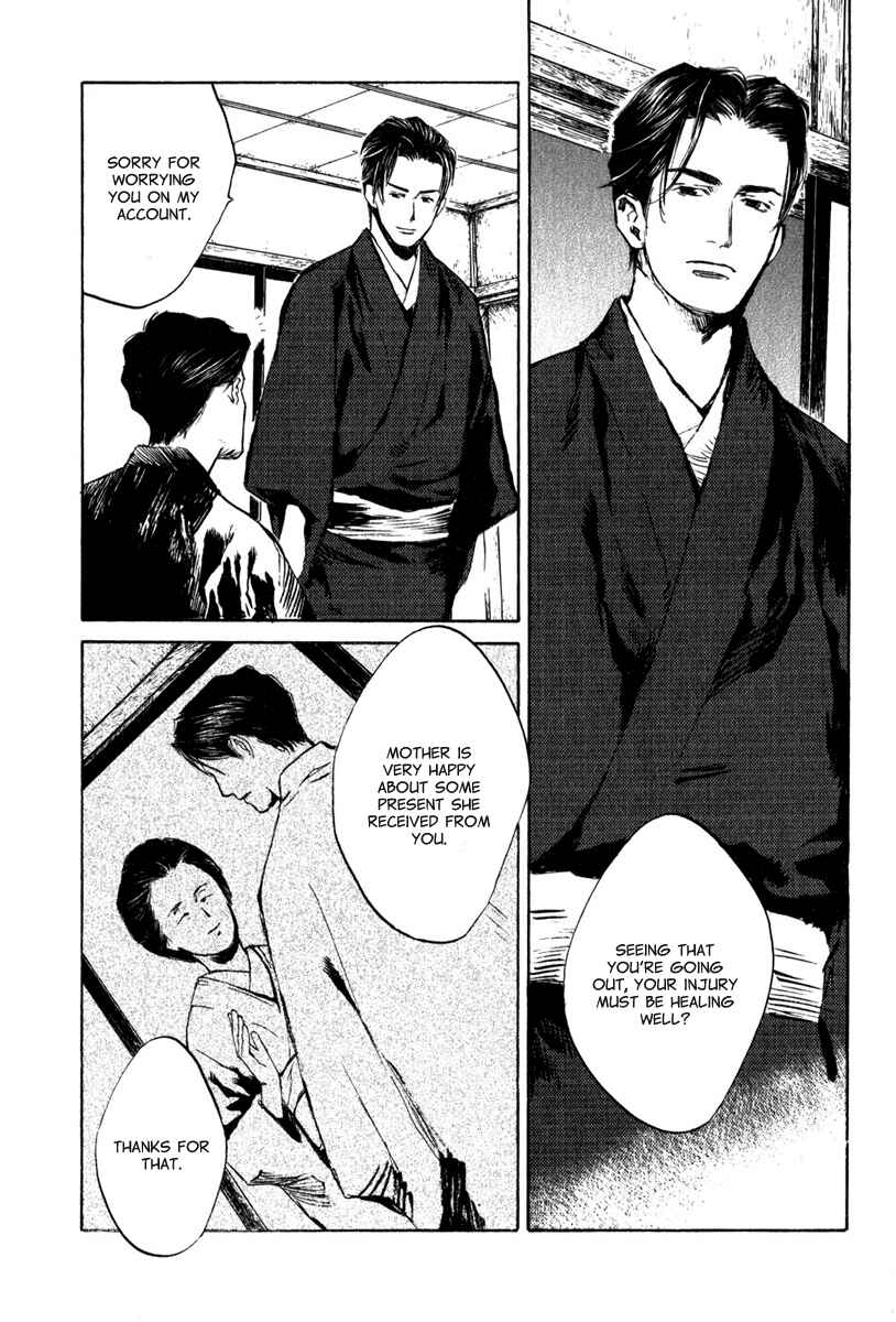 Page 11 Chapter 4.6 Strange Tales of Tokyo