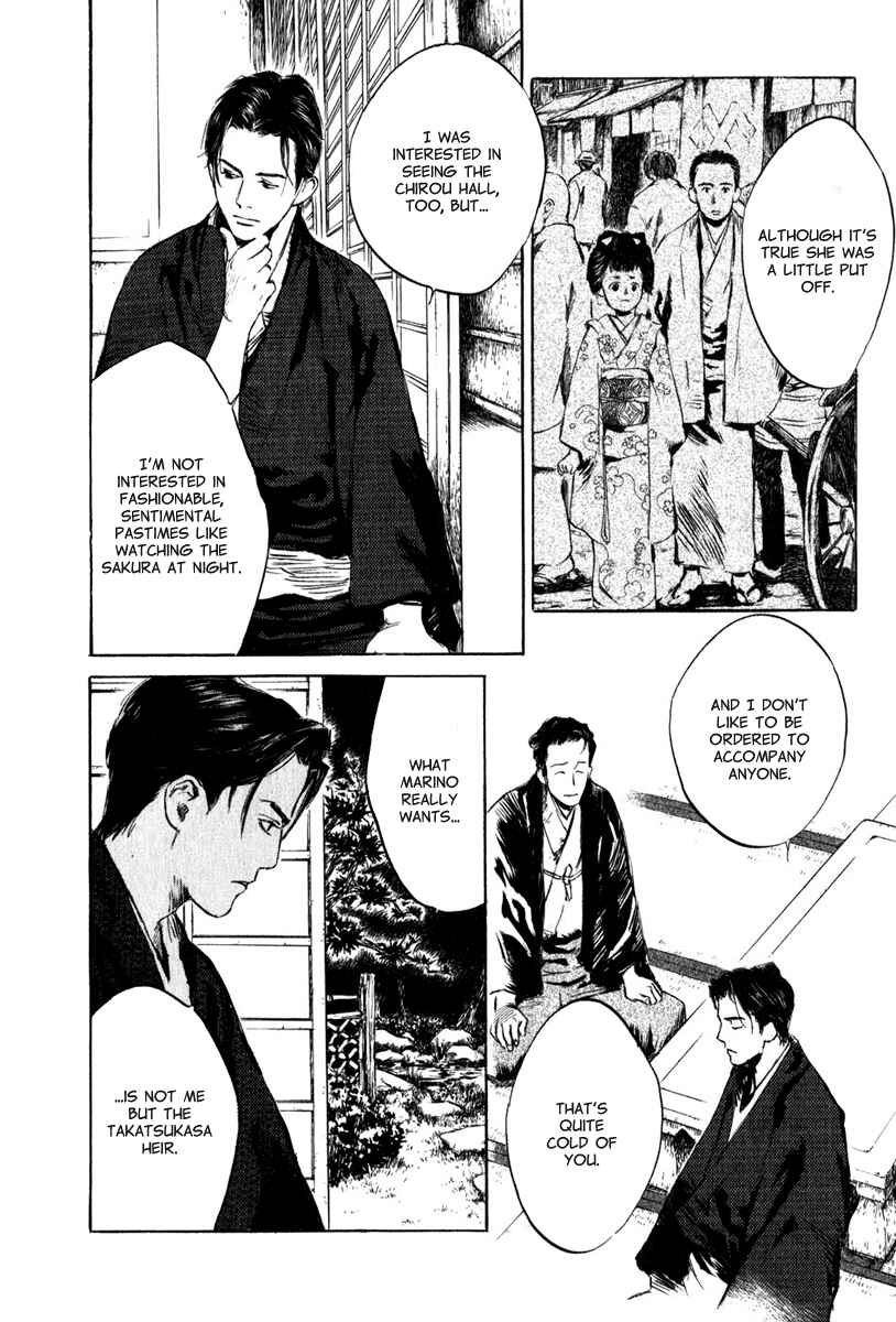 Page 13 Chapter 4.6 Strange Tales of Tokyo