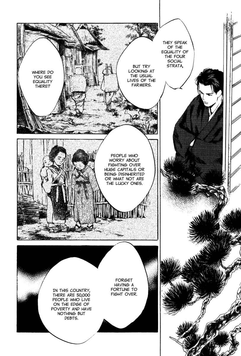 Page 17 Chapter 4.6 Strange Tales of Tokyo