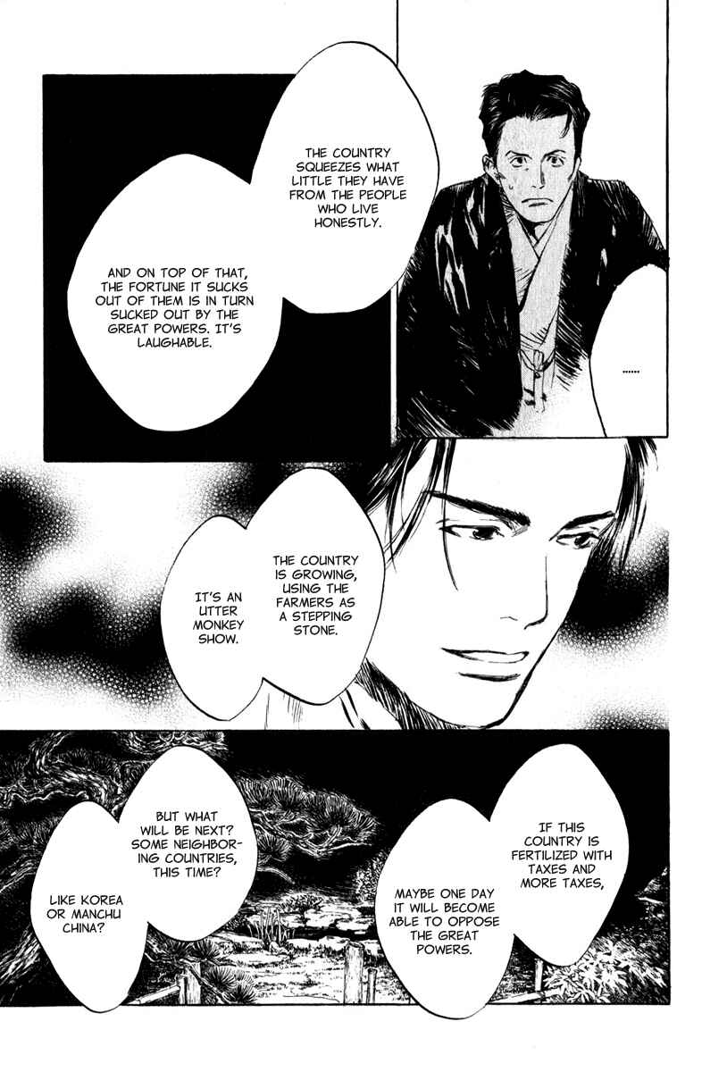 Page 18 Chapter 4.6 Strange Tales of Tokyo