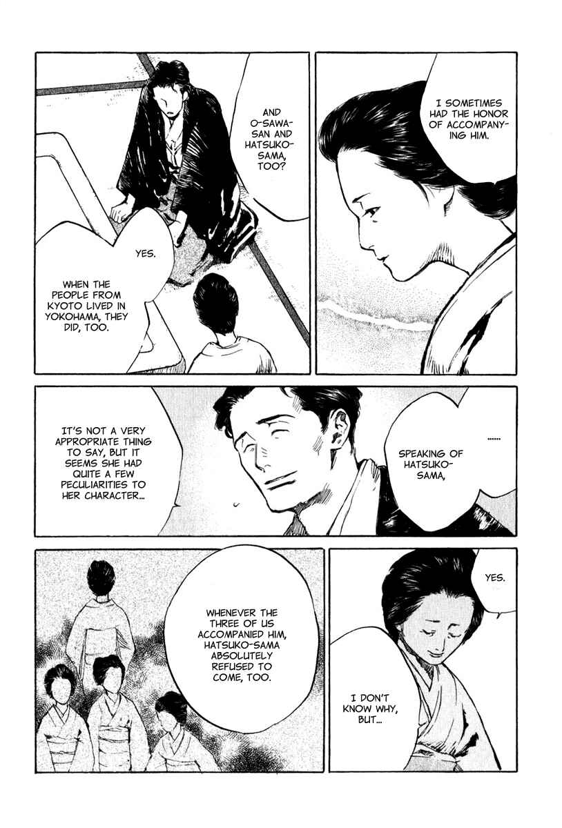 Page 2 Chapter 4.6 Strange Tales of Tokyo
