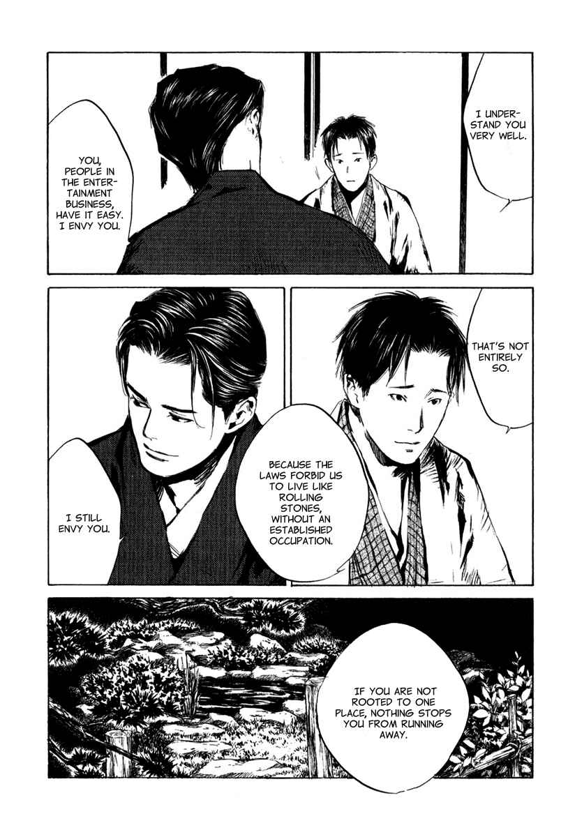 Page 21 Chapter 4.6 Strange Tales of Tokyo