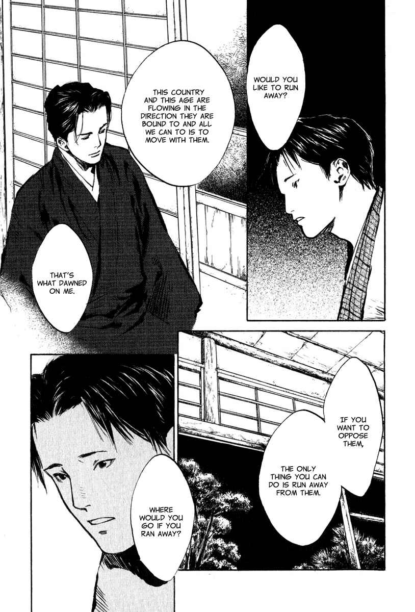 Page 22 Chapter 4.6 Strange Tales of Tokyo