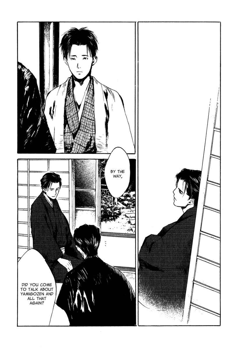 Page 23 Chapter 4.6 Strange Tales of Tokyo