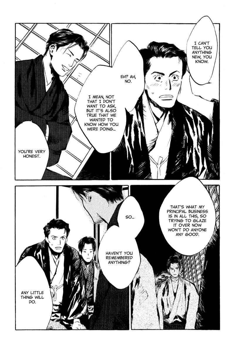 Page 24 Chapter 4.6 Strange Tales of Tokyo