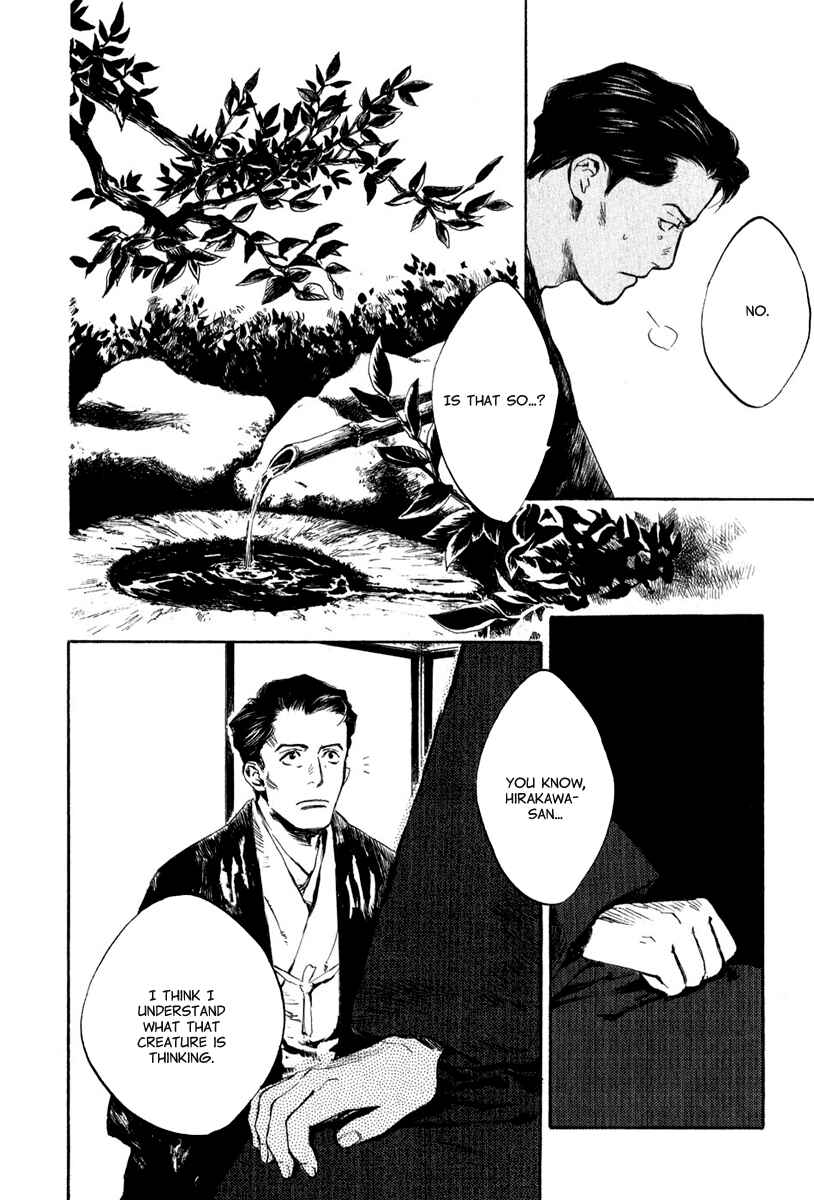 Page 25 Chapter 4.6 Strange Tales of Tokyo