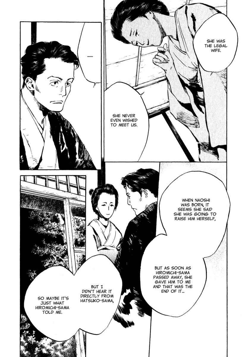 Page 3 Chapter 4.6 Strange Tales of Tokyo