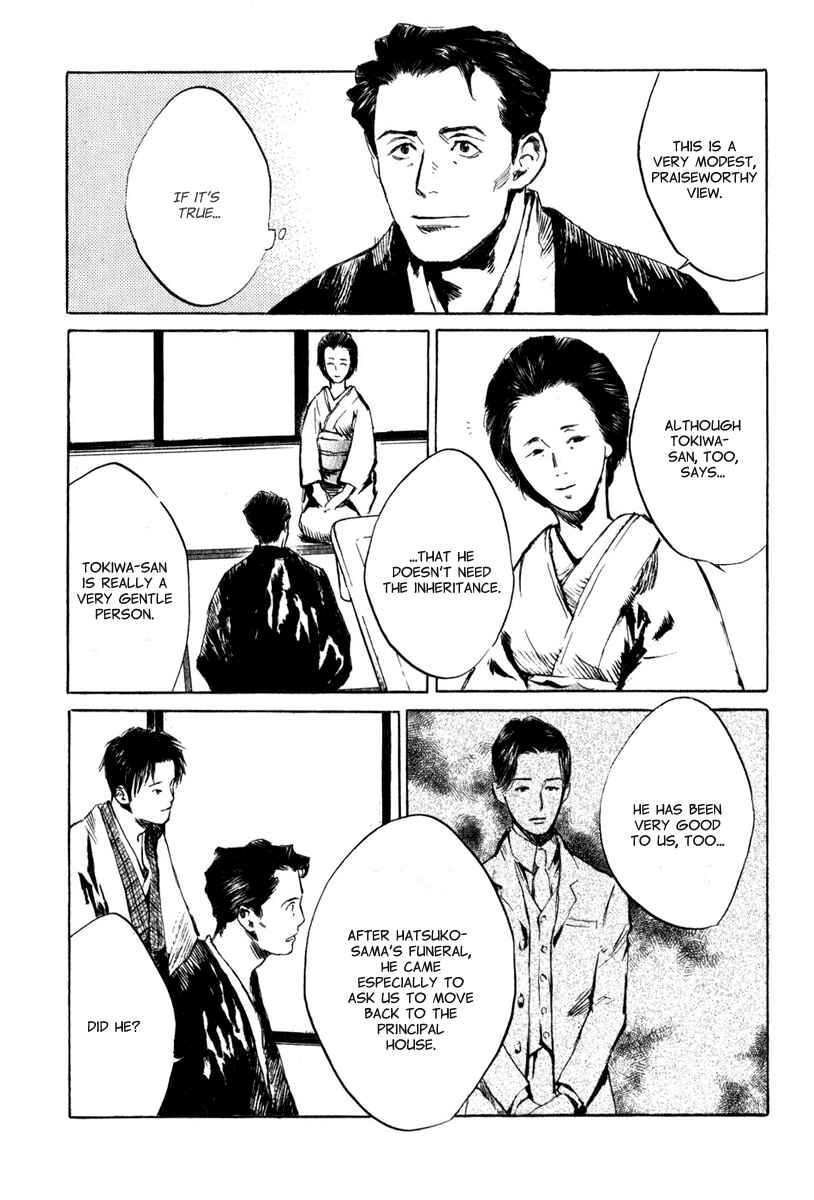 Page 6 Chapter 4.6 Strange Tales of Tokyo
