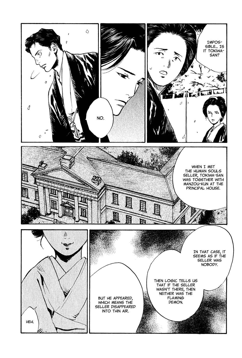 Page 14 Chapter 5.5 Strange Tales of Tokyo