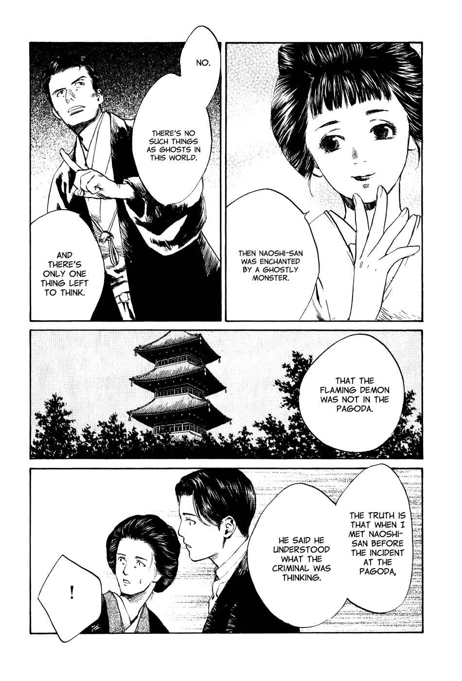 Page 15 Chapter 5.5 Strange Tales of Tokyo