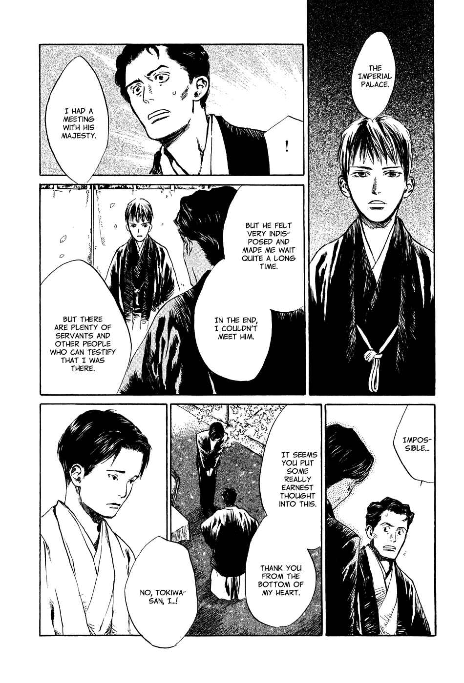 Page 22 Chapter 5.5 Strange Tales of Tokyo