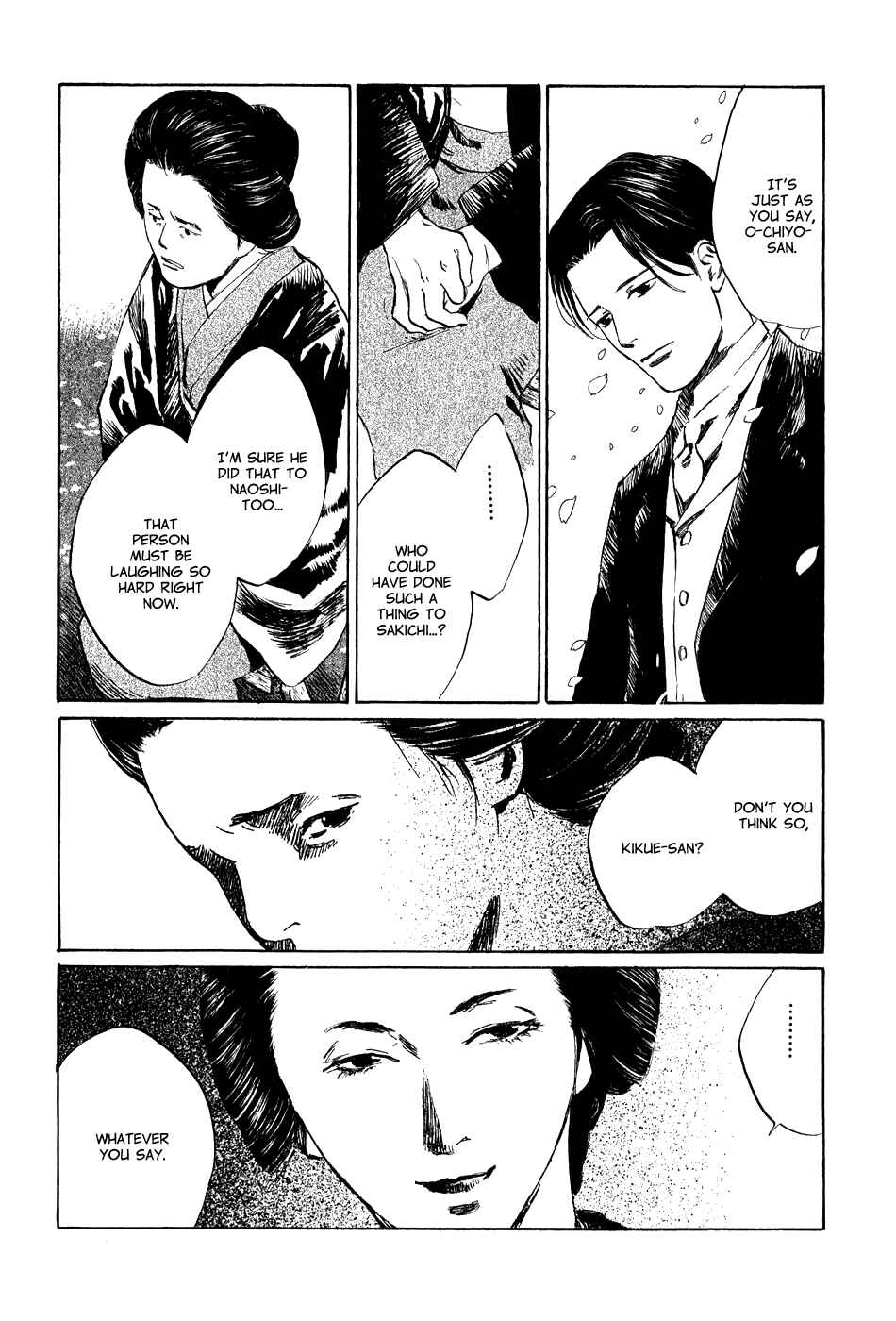 Page 7 Chapter 5.5 Strange Tales of Tokyo