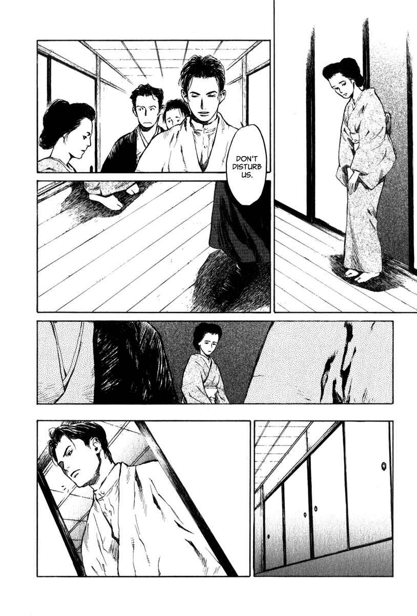 Page 11 Chapter 3.3 Strange Tales of Tokyo