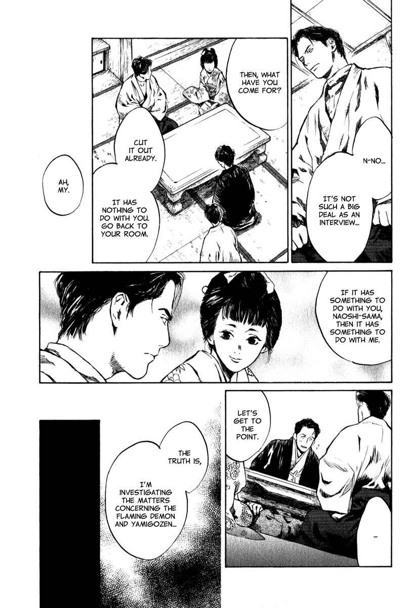 Page 15 Chapter 3.3 Strange Tales of Tokyo