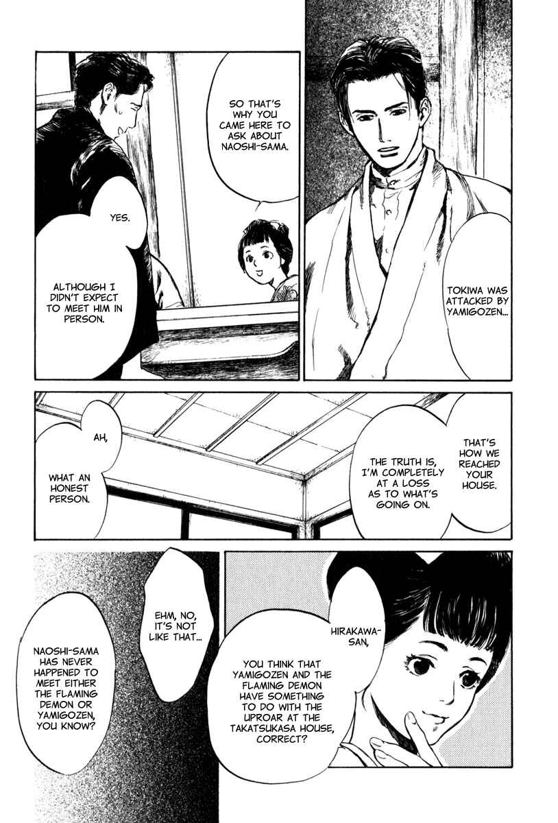 Page 16 Chapter 3.3 Strange Tales of Tokyo
